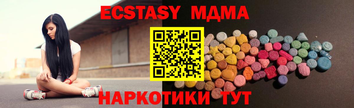 Сафоново  Ecstasy louis Vuitton  Вход с VPN  Экстази Philipp Plein 
