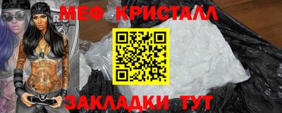мет Рязань