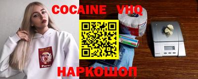 экстази Рыбинск