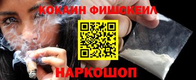 экстази Рыбинск