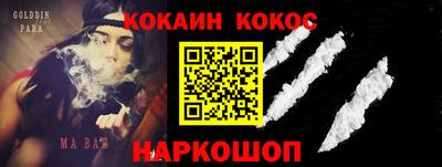 ПСИЛОЦИБИНОВЫЕ ГРИБЫ Рузаевка