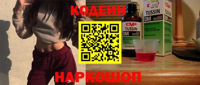 экстази Рыбинск