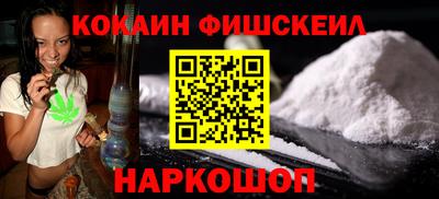 ПСИЛОЦИБИНОВЫЕ ГРИБЫ Рузаевка