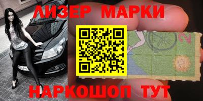 ПСИЛОЦИБИНОВЫЕ ГРИБЫ Рузаевка