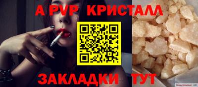 экстази Рыбинск