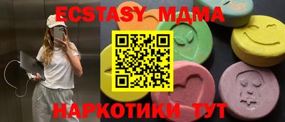 мет Рязань