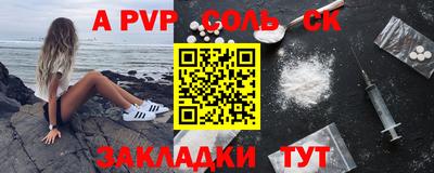 экстази Рыбинск