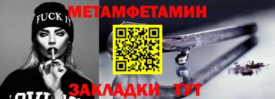 ПСИЛОЦИБИНОВЫЕ ГРИБЫ Рузаевка