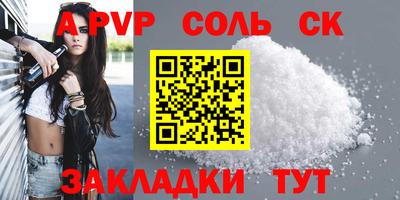 ПСИЛОЦИБИНОВЫЕ ГРИБЫ Рузаевка