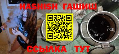 ПСИЛОЦИБИНОВЫЕ ГРИБЫ Рузаевка