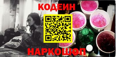 ПСИЛОЦИБИНОВЫЕ ГРИБЫ Рузаевка