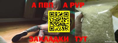 мет Рязань