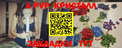 ПСИЛОЦИБИНОВЫЕ ГРИБЫ Рузаевка