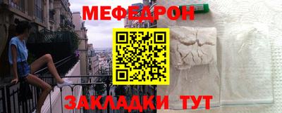 мет Рязань