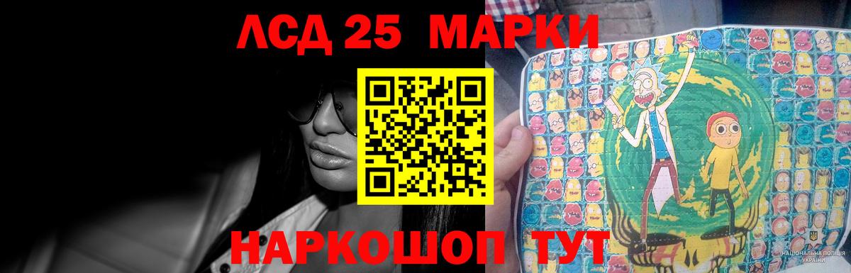 Сафоново  ЛСД экстази ecstasy  LSD-25 экстази ecstasy  Вход с VPN 
