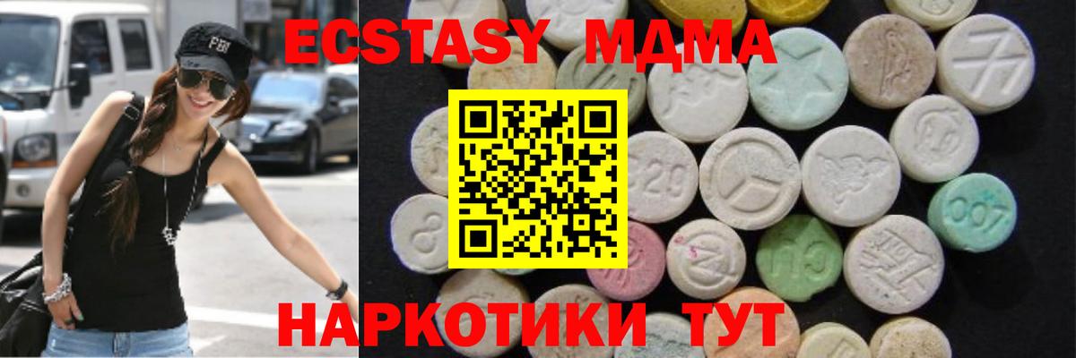 Лсд 25 Сафоново