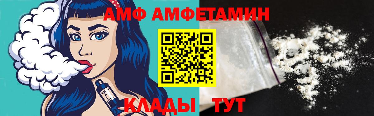 Сафоново  Вход с VPN  LSD-25  COCAIN  ГАШ  Меф МЯУ МЯУ кристаллы  Каннабис 