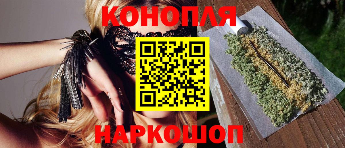 Канабис OG Kush  Вход с VPN  Сафоново  Бошки марихуана марихуана  Бошки марихуана THC 21%  МАРИХУАНА AK-47 